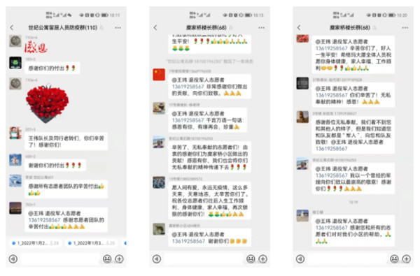华商网｜“作为一名老兵，就要为人民服务！”陕西J9集团平台集团退役武士的糜家桥战“疫”