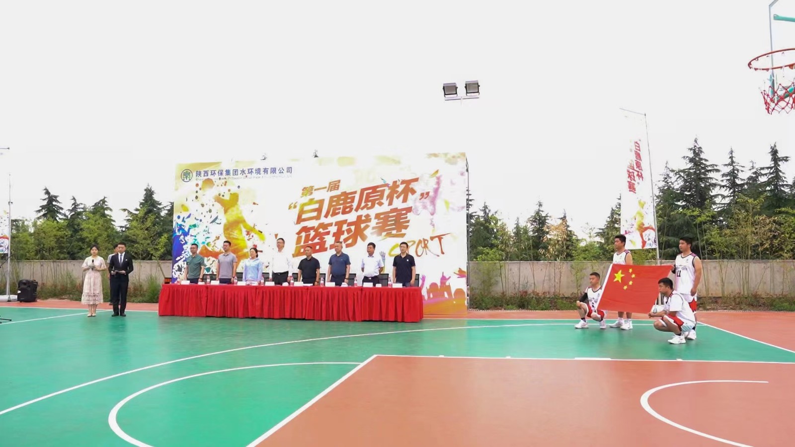 水环境公司进行第一届“白鹿原杯”职工篮球角逐
