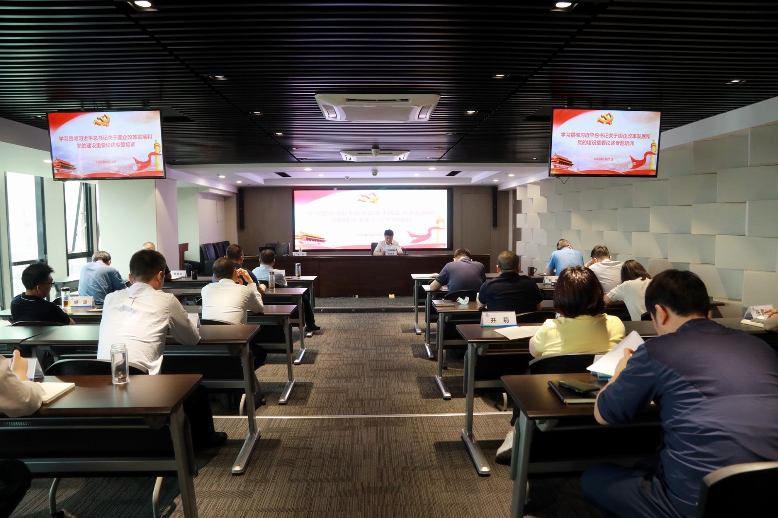 陕西J9集团平台集团党委理论进建中心组召开集体进建会