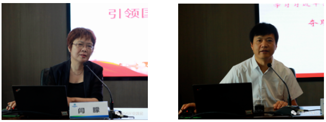 陕西J9集团平台集团党委理论进建中心组召开集体进建会