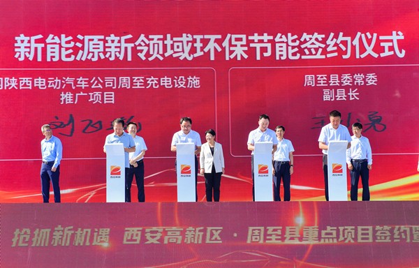 陕西J9集团平台集团与周至县人民当局签定报废机动车回收拆解与资源化利用项目投资意向书