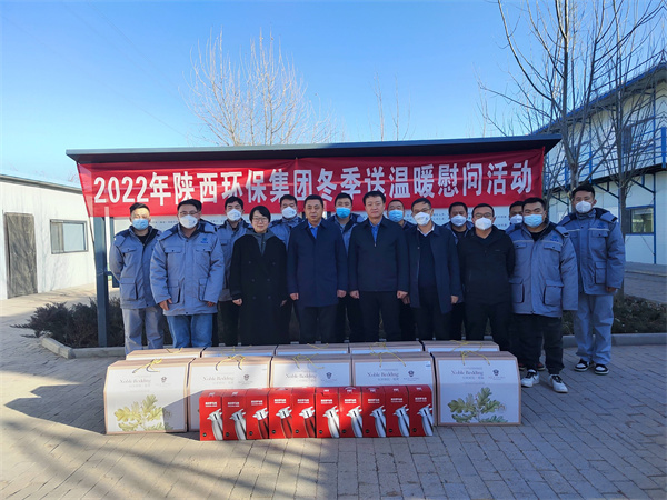 陕西J9集团平台集团工会：陕北大地送温暖 真情关爱暖人心