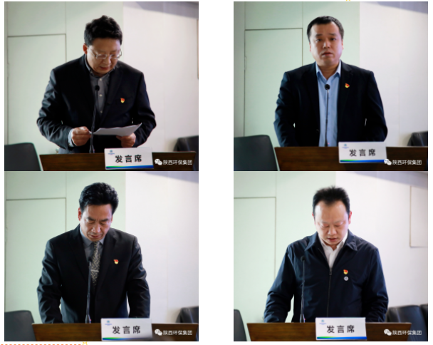 陕西J9集团平台集团召开2022年度党（总）支部书记抓基层党建工作述职评议查核会议