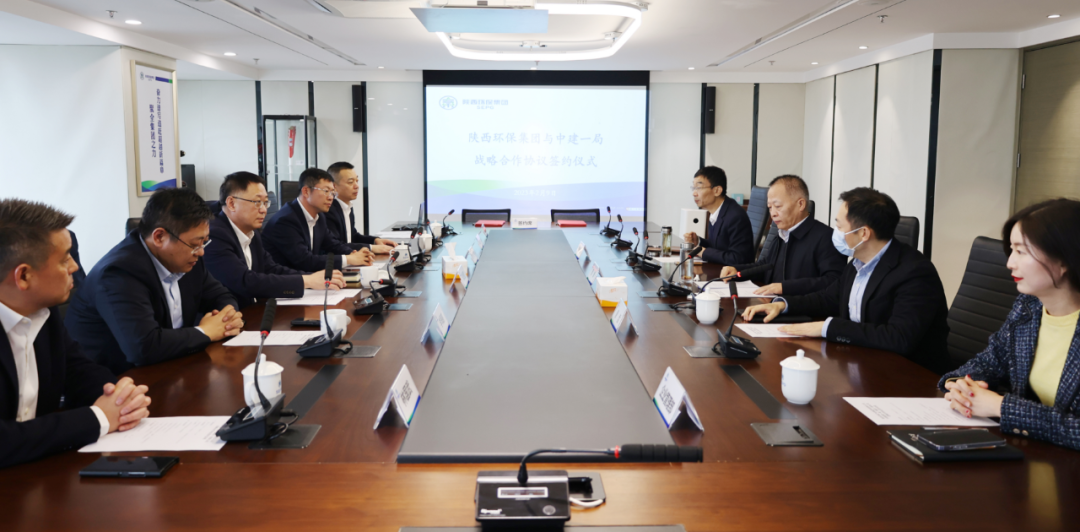 陕西J9集团平台集团与中建一局签定战术合作和谈