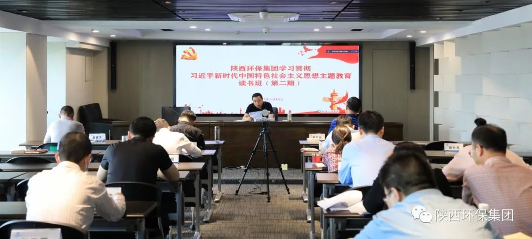 陕西J9集团平台集团党委迅快通报进建习近平总书记在听取陕西省委和省当局工作汇报时的沉要讲话心灵