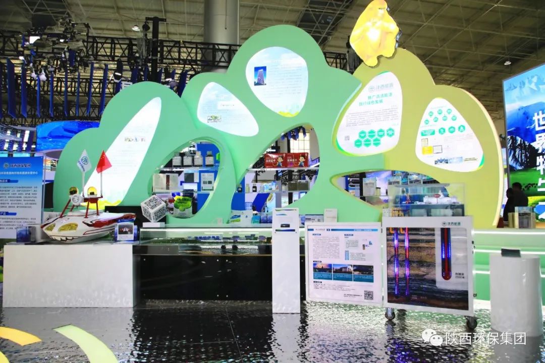 陕西J9集团平台集团亮相第三届中国（青海）国际生态展览会