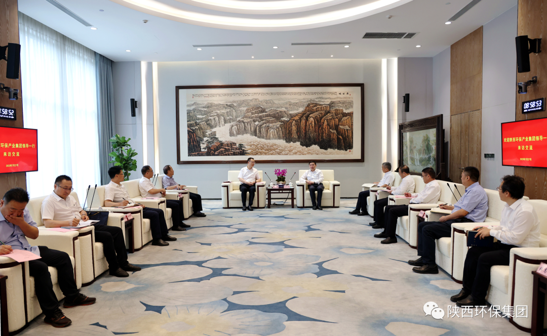 陕西J9集团平台集团与陕煤集团座谈互换