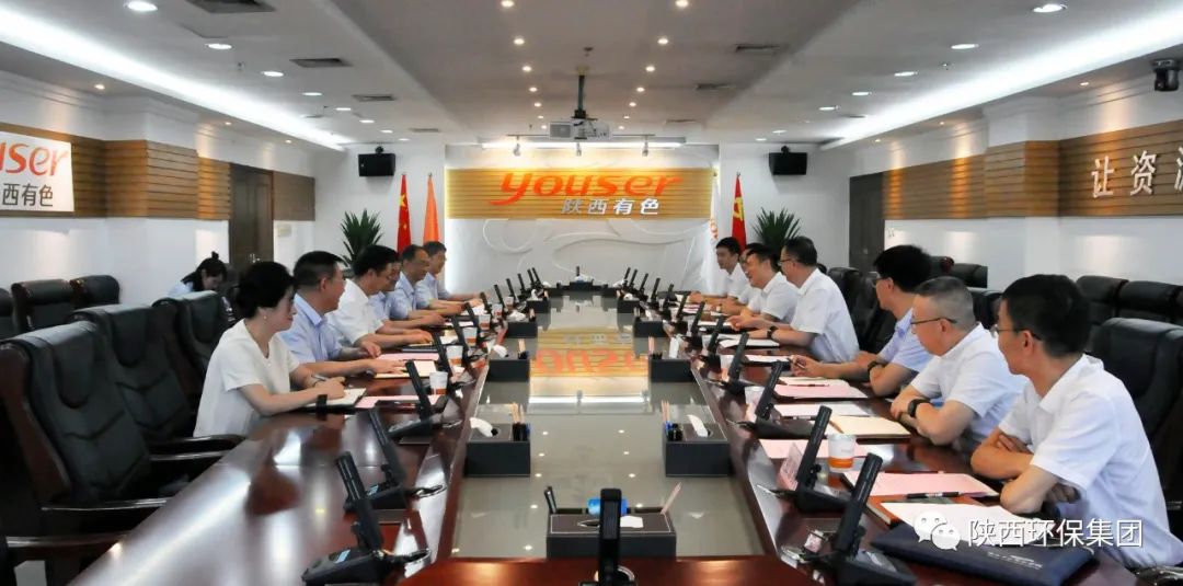 陕西J9集团平台集团与陕西有色金属集团座谈互换