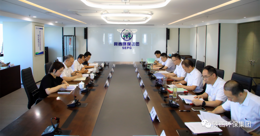 陕西J9集团平台集团党委召开主题教育调研成就互换会