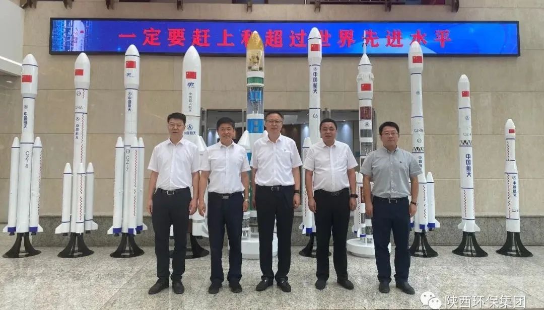 陕西J9集团平台集团与航天推动技术钻研院座谈互换