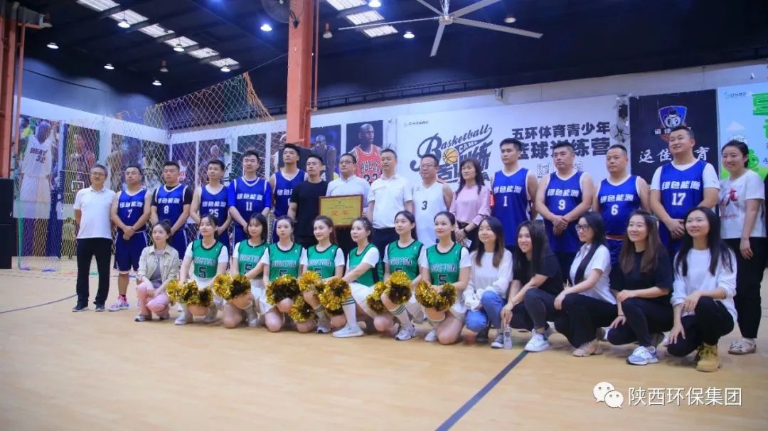陕西J9集团平台集团进杏装聚力拼搏 筑梦‘篮’途"第二届职工篮球赛