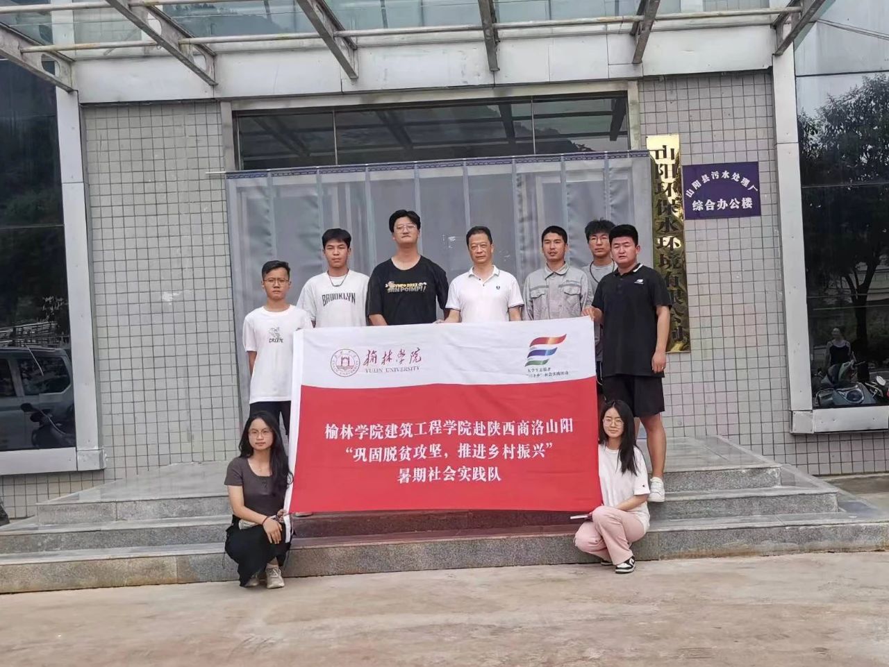 节能降碳 你我同业丨水环境公司积极发展节能宣传周系列活动