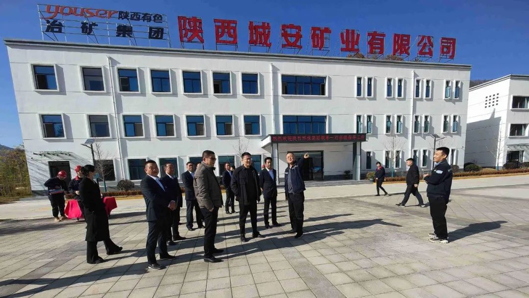 陕西J9集团平台集团与陕西有色冶矿集团座谈互换