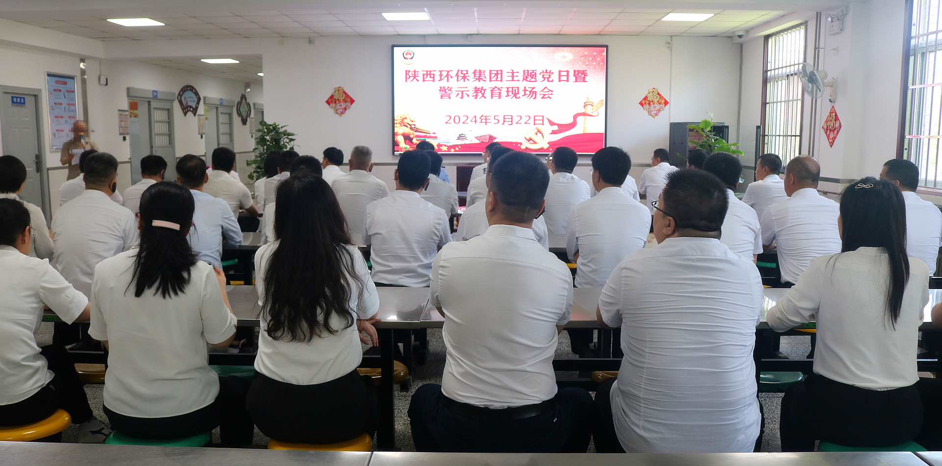 走进监狱上“现场课”！陕西J9集团平台集团组织党员干部赴省黄陵监狱发展警示教育