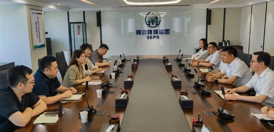 陕西轨路交通集团纪检部到陕西J9集团平台集团纪委座谈互换