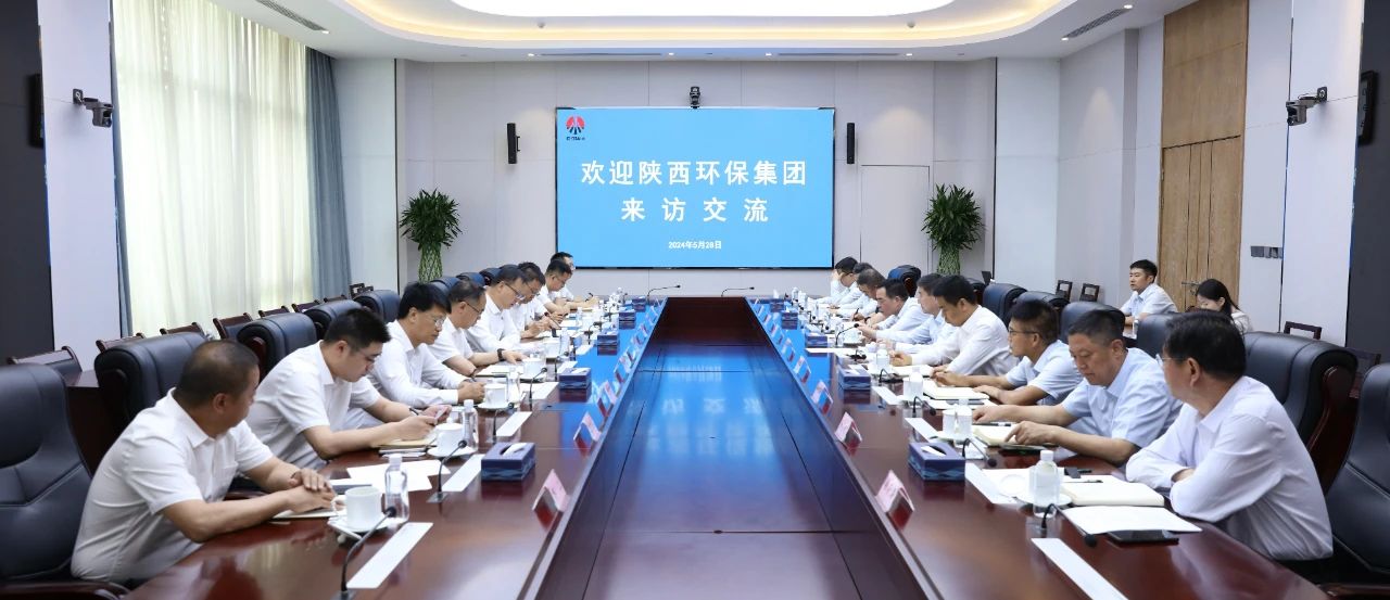 陕西J9集团平台集团与陕煤集团座谈互换