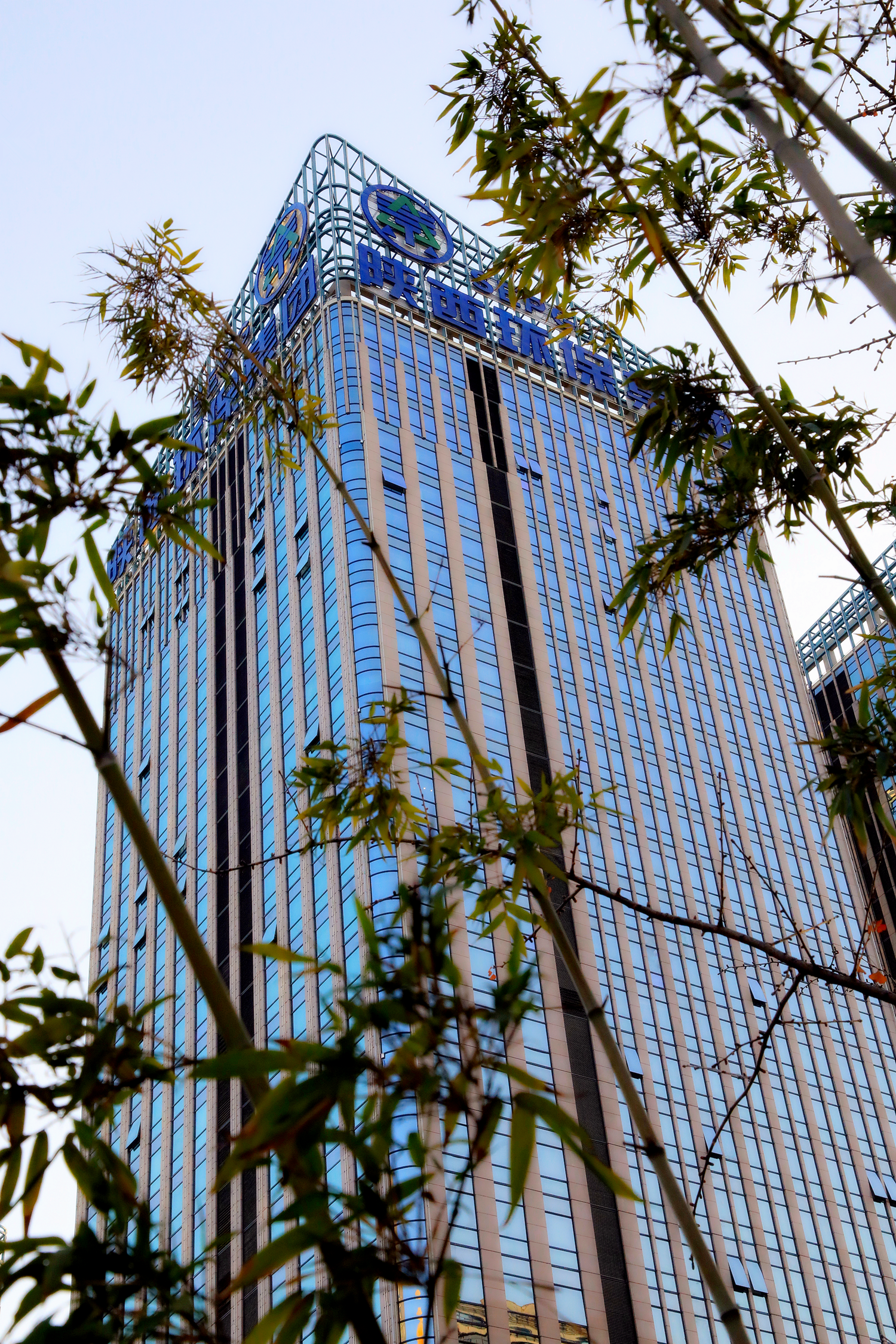 陕西J9集团平台集团｜同谋绿色发展之路 增厚陕西“绿色家底”