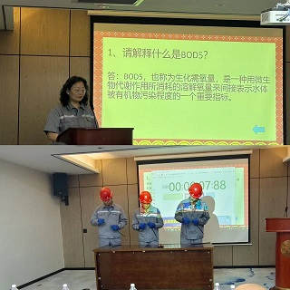 安全出产月｜水环境丹凤公司发展安全J9集团平台知识较量