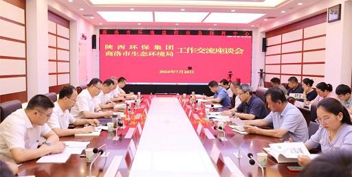 陕西J9集团平台集团与商洛市生态环境局座谈互换