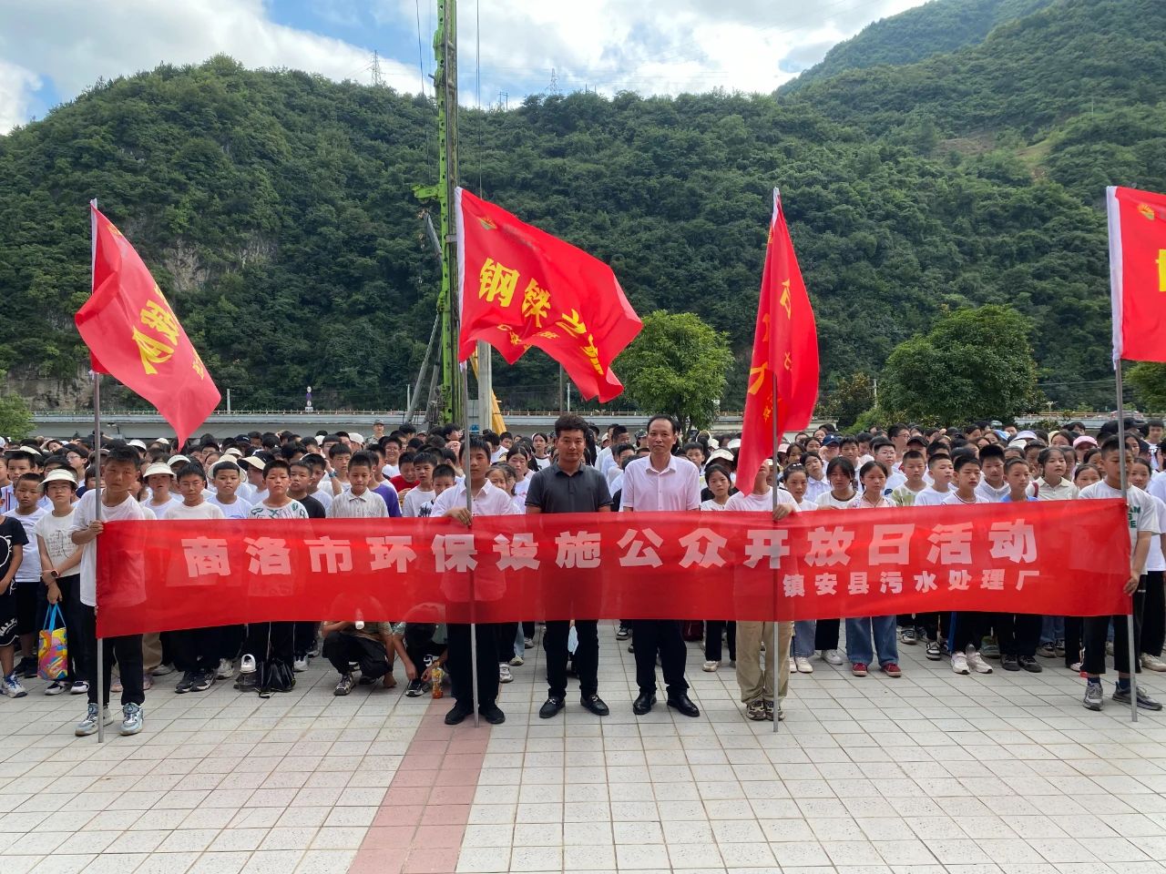 水环境公司镇安污水处置厂与镇安县第二中学进行J9集团平台设施公家盛开日活动暨“绿色文化教育基地”授牌典礼