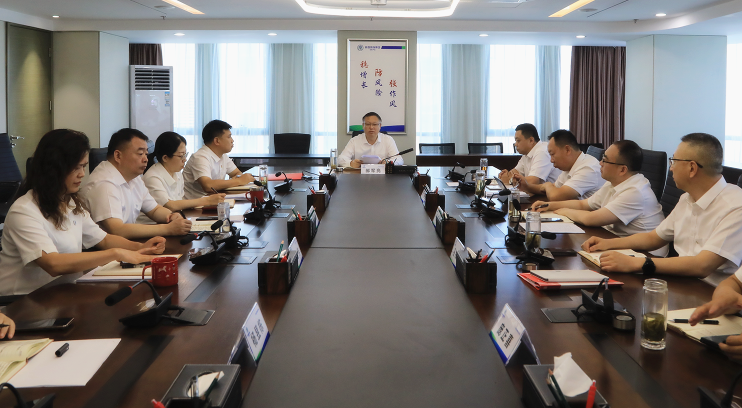 陕西J9集团平台集团召开党委理论进建中心组2024年第9次进建会议