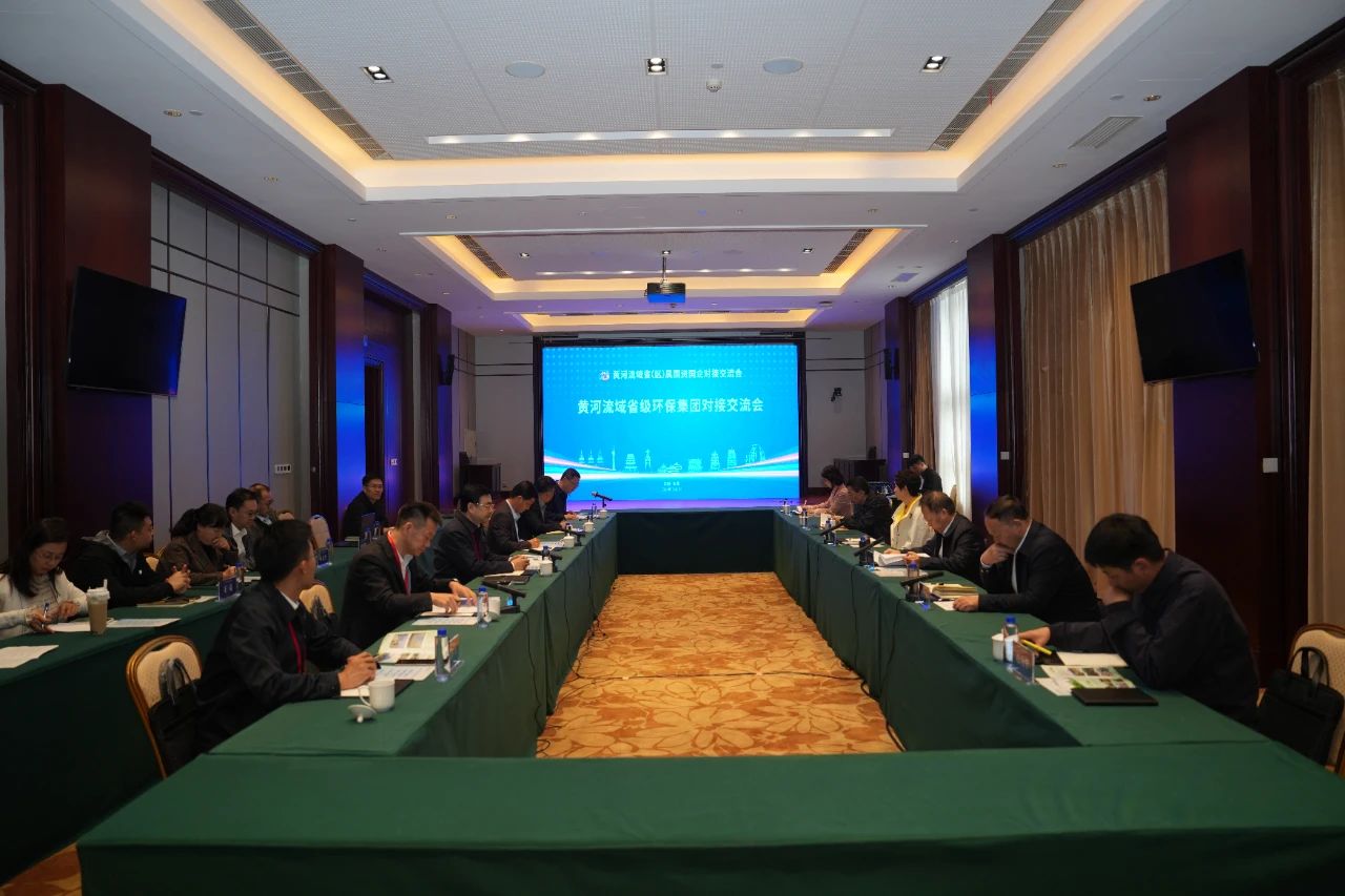 陕西J9集团平台集团与黄河道域省级J9集团平台集团签定战术合作和谈