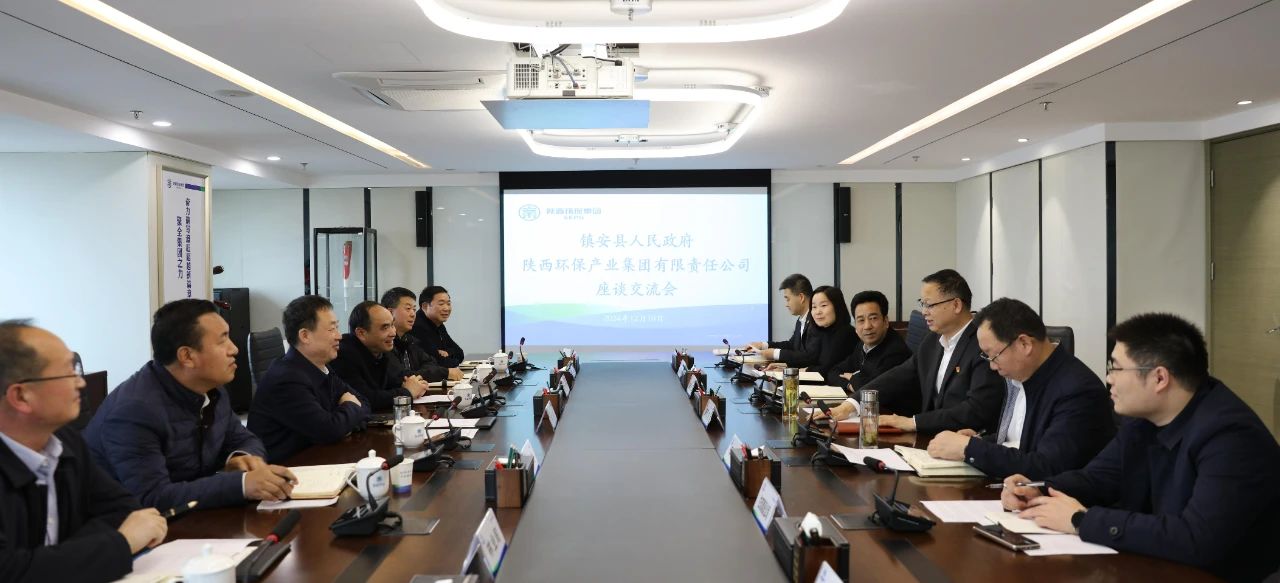陕西J9集团平台集团与镇安县当局座谈互换