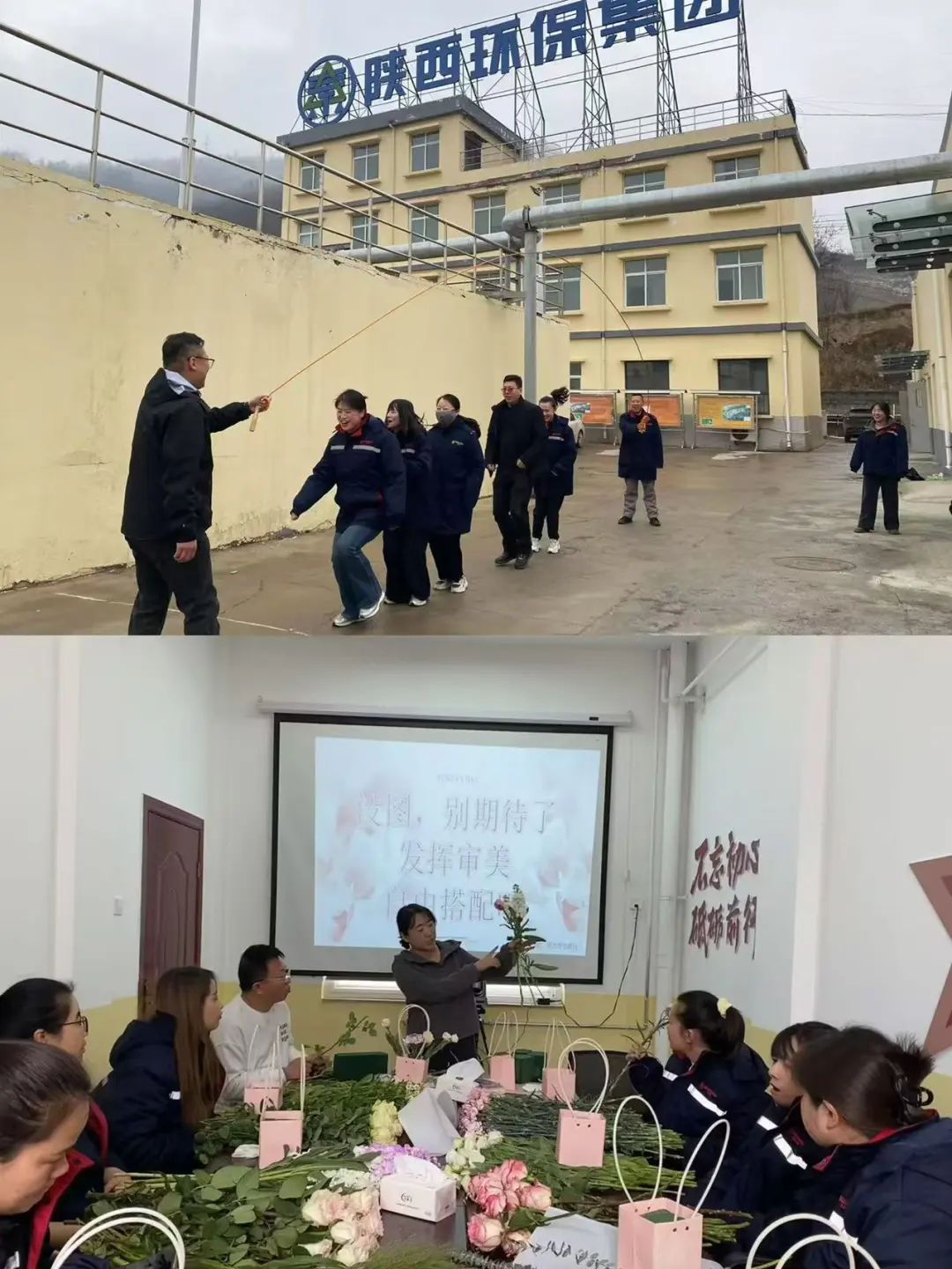 水环境公司权属各企业发展多彩活动共庆“三八”国际劳动妇女节