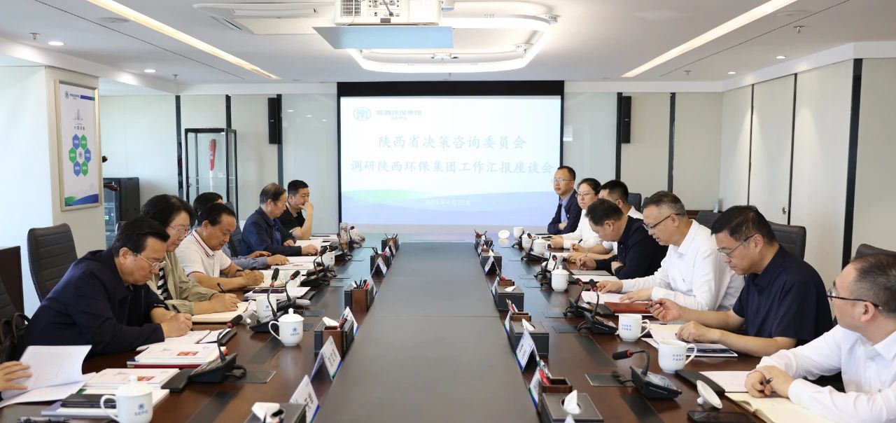 省决咨委到陕西J9集团平台集团调研J9集团平台产业发展情况