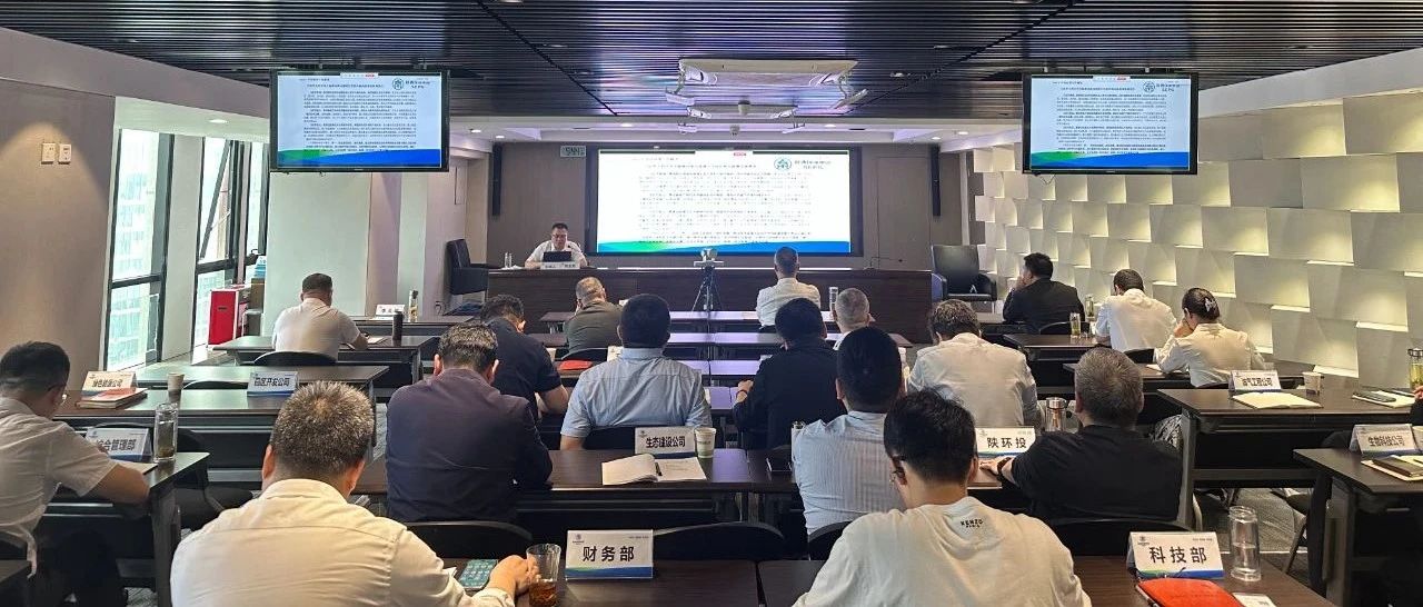 陕西J9集团平台集团进杏装生态环境高水平；ね贫鸥咧柿糠⒄埂敝魈獍踩獼9集团平台大讲堂