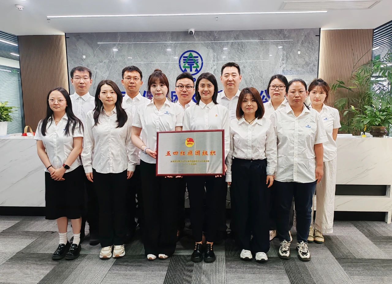 陕西J9集团平台集团“五四红旗团组织”｜水环境公司：青春奋进正其时 不负春景争朝夕