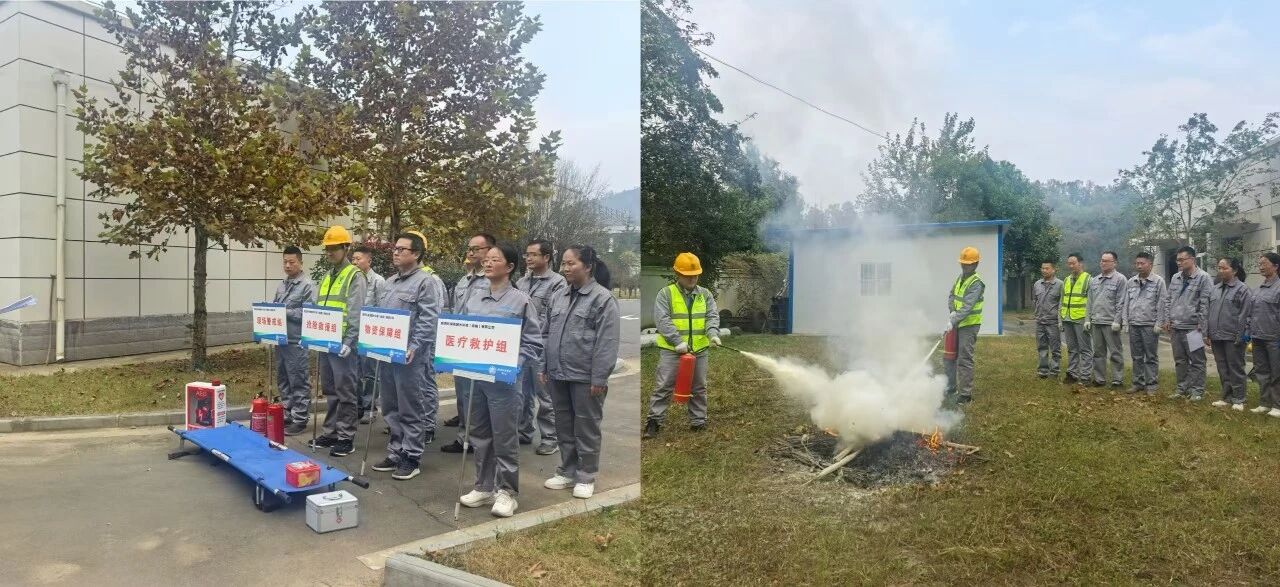 水环境公司权属各企业发展消防应急演练活动